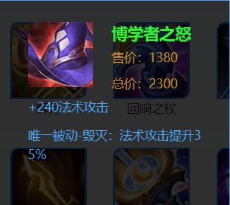 王者荣耀攻略冷却流王昭君怎么玩出装铭文和对战技巧