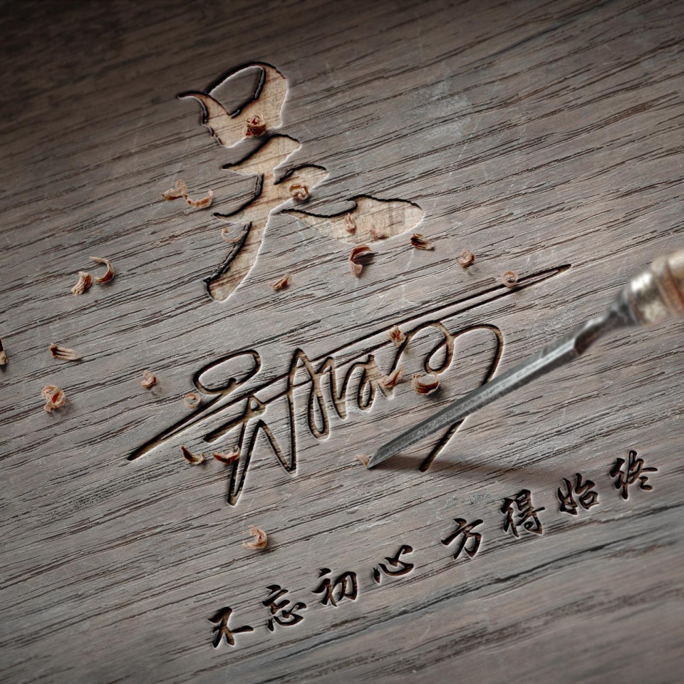 明煊 十月你的微信头像该换了,39张高端励志大气签名头像,敬请笑纳