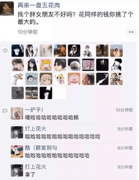搞笑段子：大哥大嫂出差了，我代他們到侄子的學校開家長會 搞笑整蠱 第9张