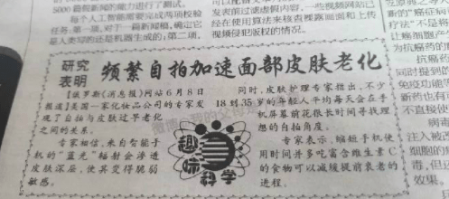 開心一刻: 老婆來電, 女同事在旁邊說: 我現在又沒水, 你還買…… 搞笑整蠱 第8张