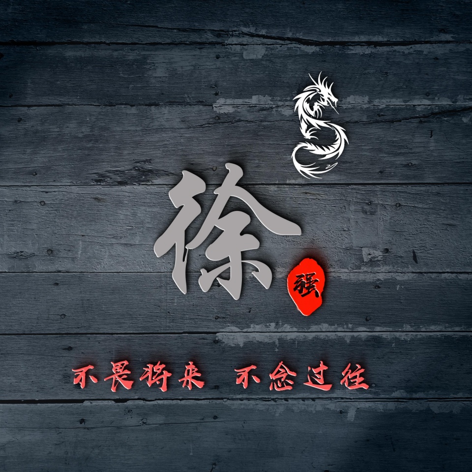 明煊 十月你的微信头像该换了,39张高端励志大气签名头像,敬请笑纳