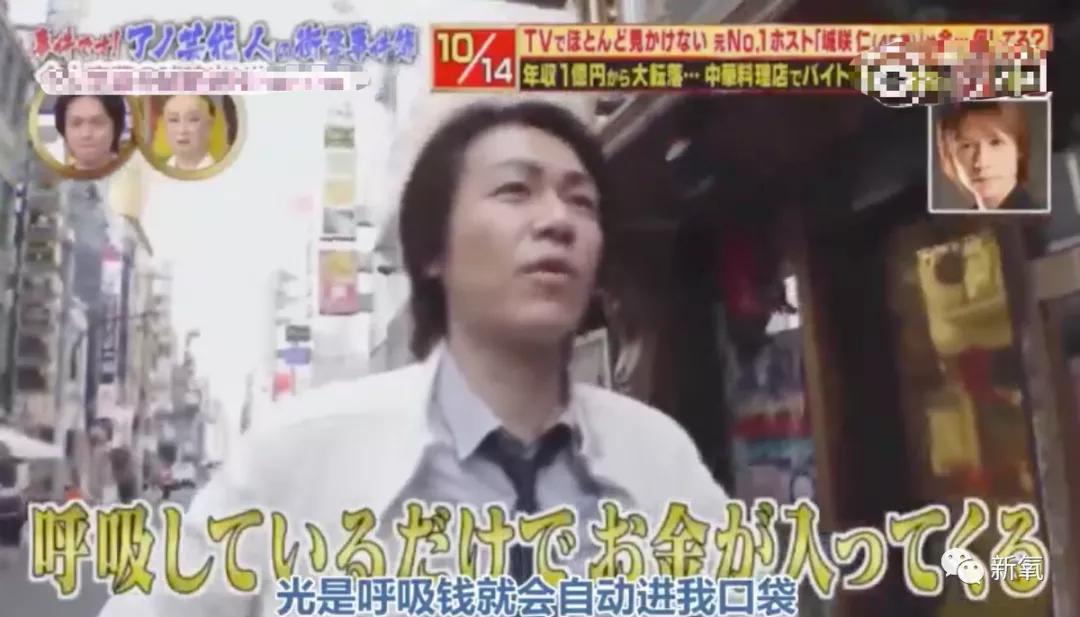 营业出淤泥不染的当红男偶像其实是人渣？逼女性下海为自己打榜...