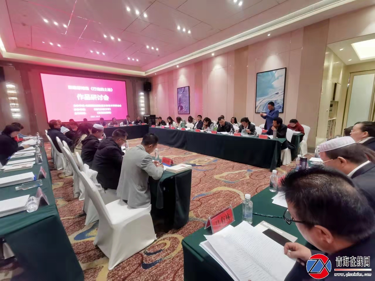 研讨会|青海农民作家张维春诗集《行走的土地》作品研讨会举行