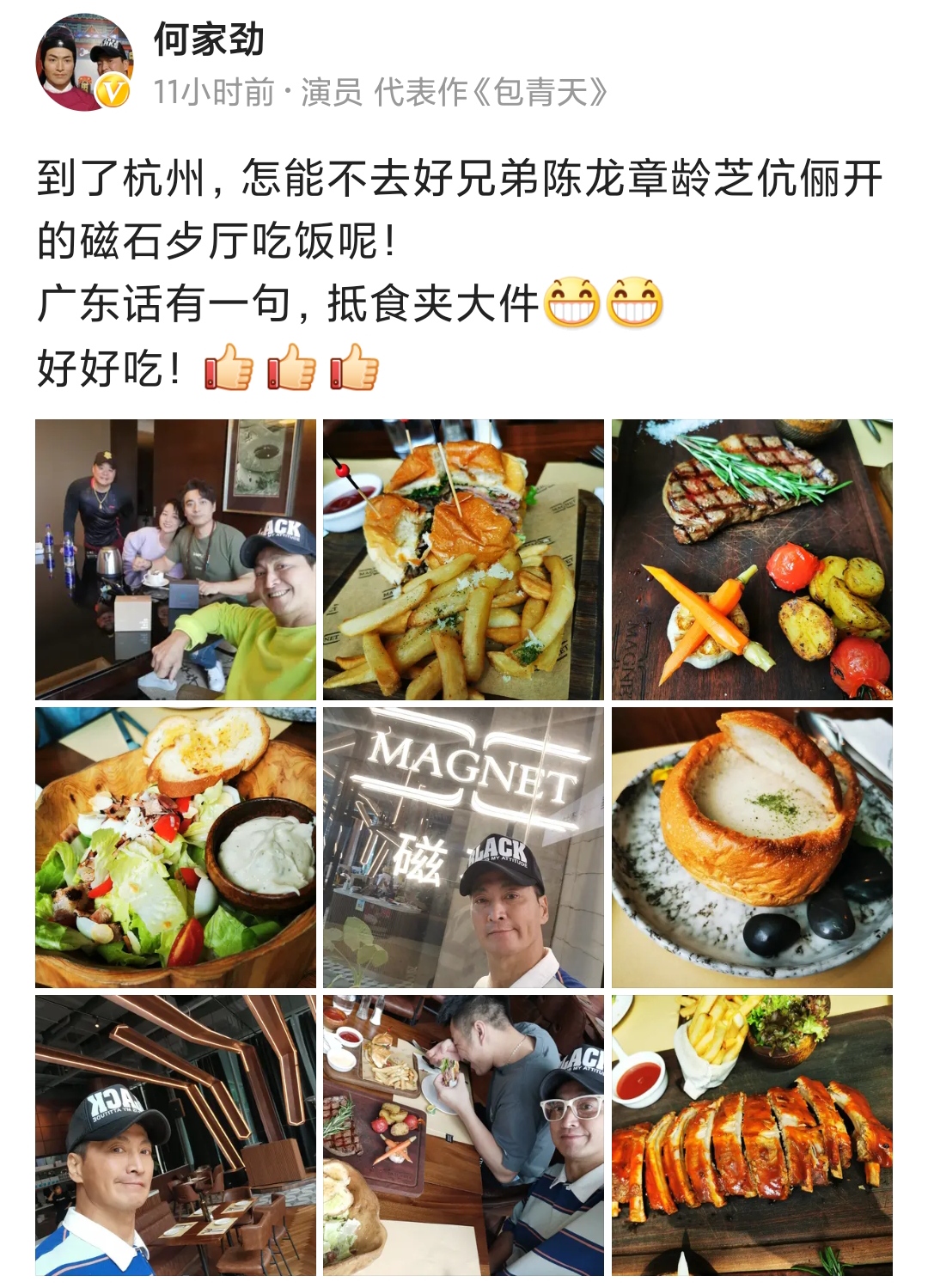 何家劲意外曝光陈龙章龄之身价,已经是圈内隐形富豪_餐厅