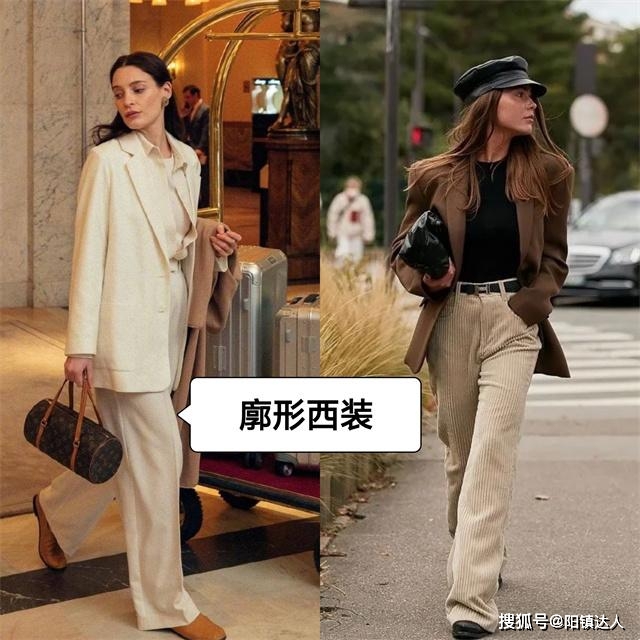 廓形 衣不在多在精，真正聪明的女人，秋天有这3件够了，提气质又高级