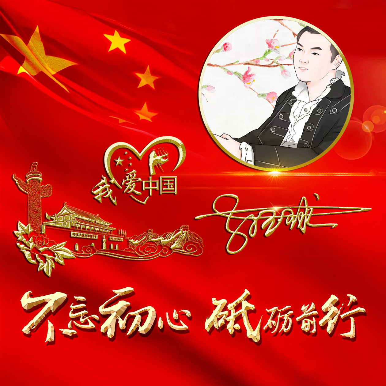 明煊 2021年你该换个微信头像了，33张3D经典大气签名头像，请查收