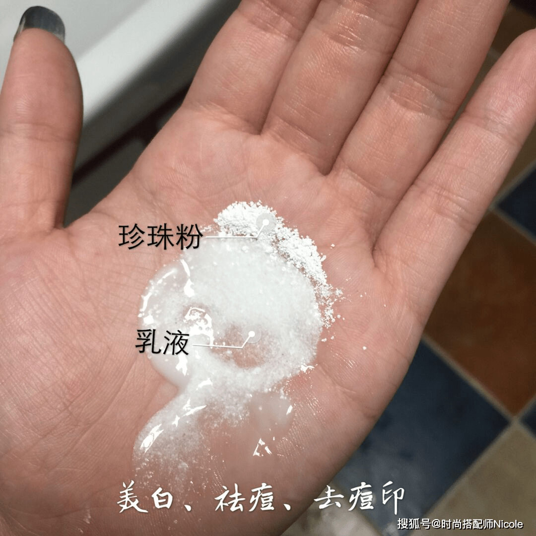 珍珠粉加身体乳褪黑吗(蜂蜜加珍珠粉可以淡化乳黑吗)