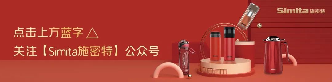 什么 绝美 !看了就爱不释手的保温杯
