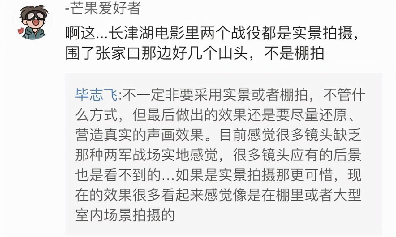 电影|电影“长津湖”爆火，“圈内人”毕志飞发千字文怒批