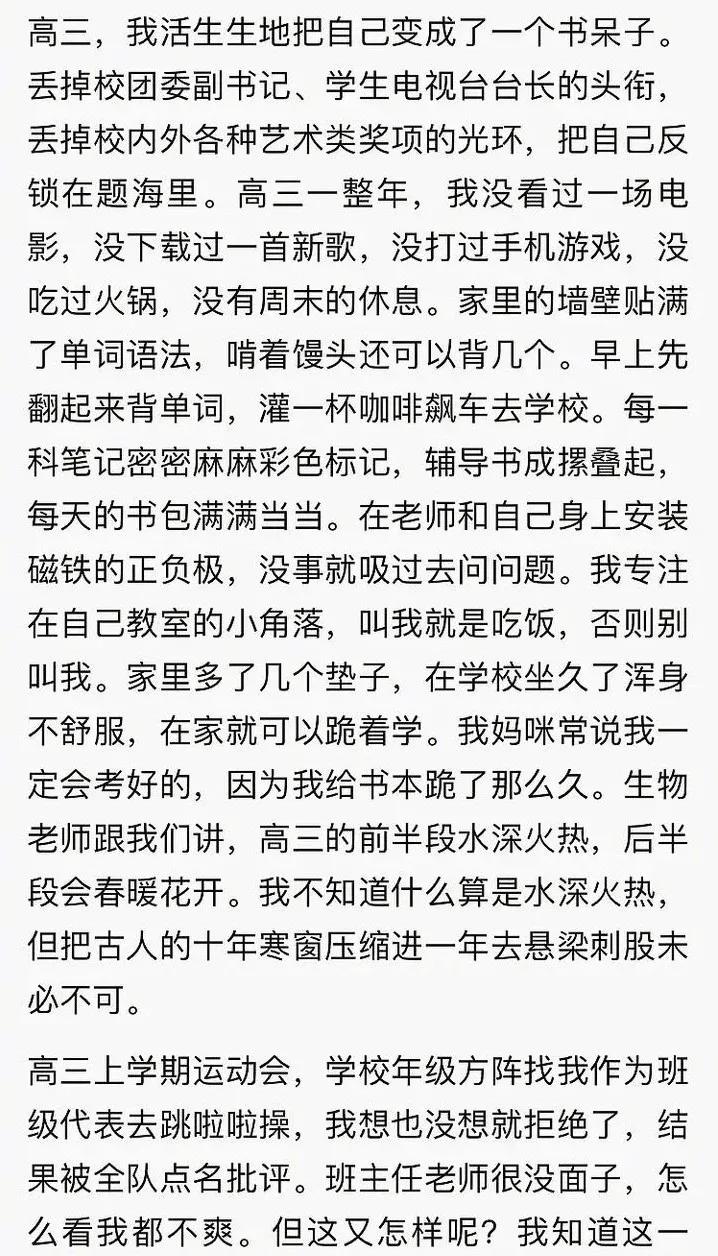 我很累但我无路可退曲谱李洁唱_我很累但我无路可退(5)