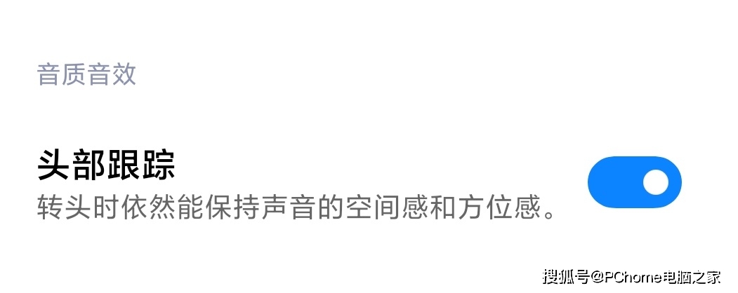 耳机|小米真无线降噪耳机3 Pro体验：千元内就能享受空间音频