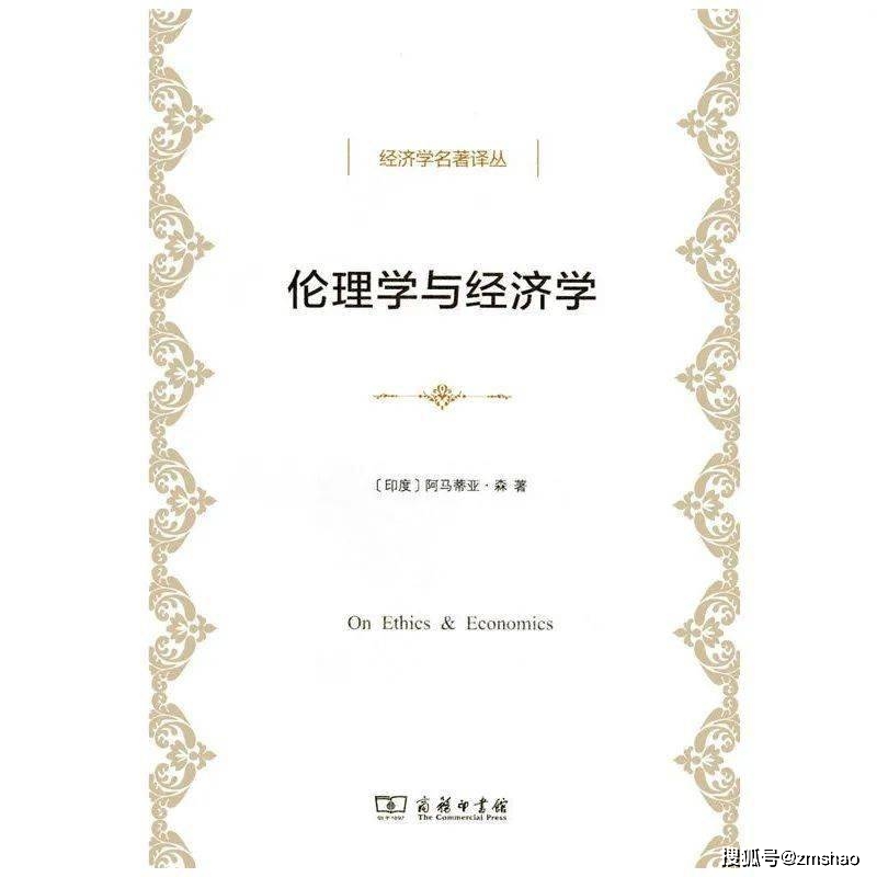 哲学史|46种好书 | 2021诺贝尔奖公布