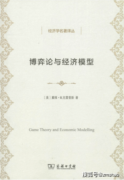 哲学史|46种好书 | 2021诺贝尔奖公布