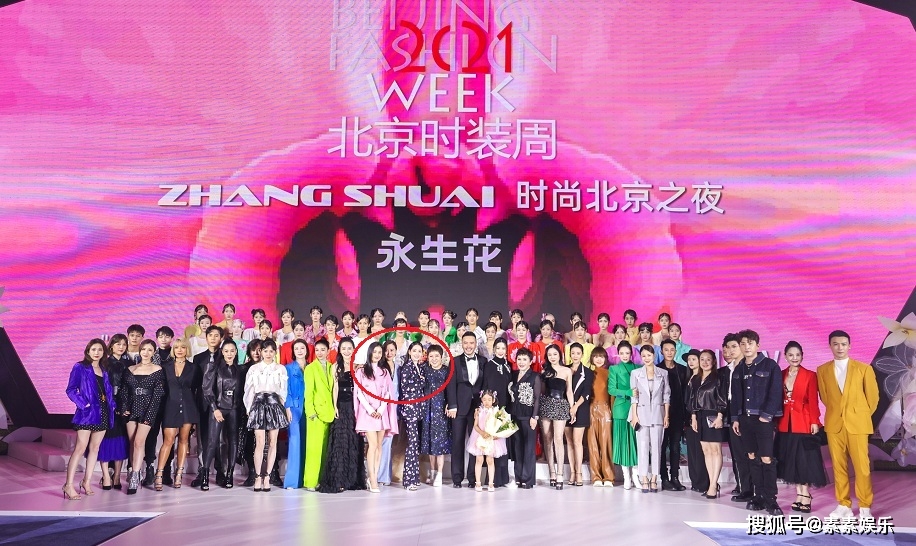 郭碧婷 向太带郭碧婷看时尚秀，让出C位给儿媳妇，众多明星一起捧场