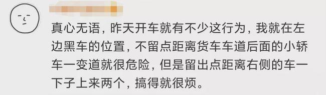 男子在高速强行变道超车致妻子丧命 悔恨得跺脚痛哭 李某