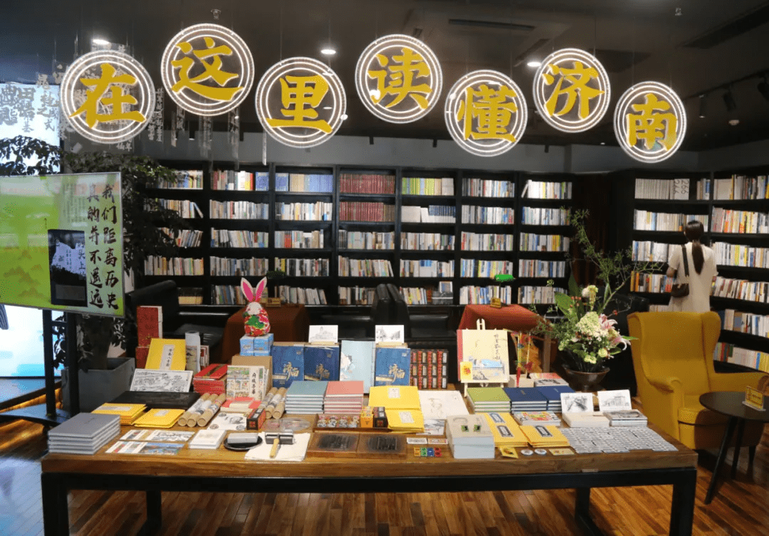 济南|这是什么神仙空间！济南这些“有颜有料”的书店，来了你就会爱上！