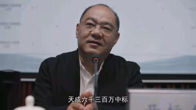 秘密|《理想之城》黄礼林老谋深算,阻挠苏筱与夏明恋爱,或藏巨大秘密2