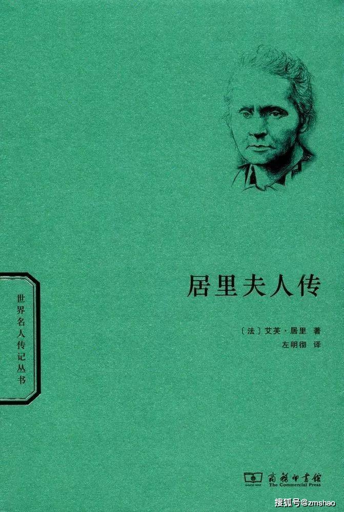 哲学史|46种好书 | 2021诺贝尔奖公布