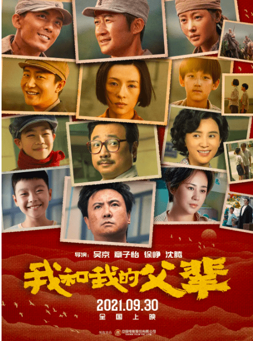 张建亚|《父辈》中惊艳的四位配角，平均年龄68岁，他们才是最大的咖