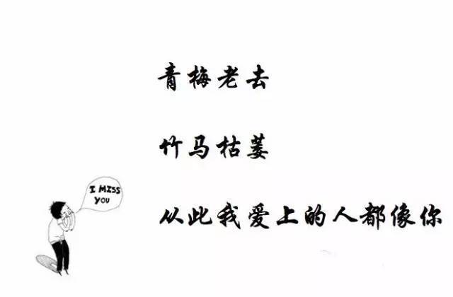 面容|那些浪漫的三行情诗