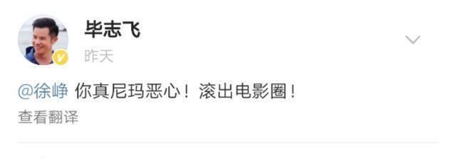 电影|电影“长津湖”爆火，“圈内人”毕志飞发千字文怒批