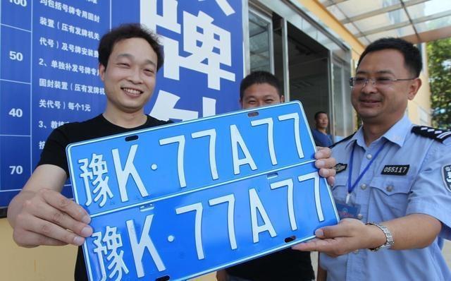 牌照怎么自己办理 7f460392139245b8bd6f3708a2424085.jpeg