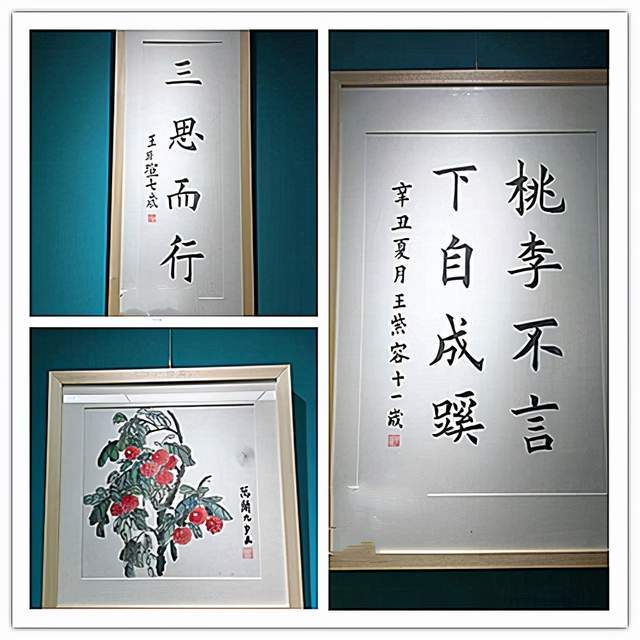 田雪松书画院鄂州分院落户鄂州