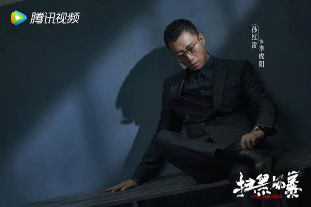 刘奕君|《扫黑风暴》将播,三位戏骨,一位小鲜肉,还有真实案例,太期待?