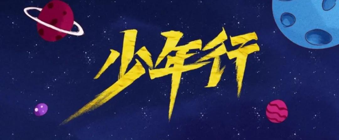 吴京|沈腾和吴京这回翻车了吗?