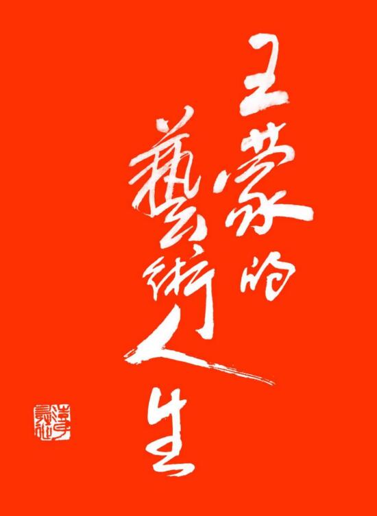 最新的时髦流行语 c1ad12dee17f469686180b9fca117705.jpeg