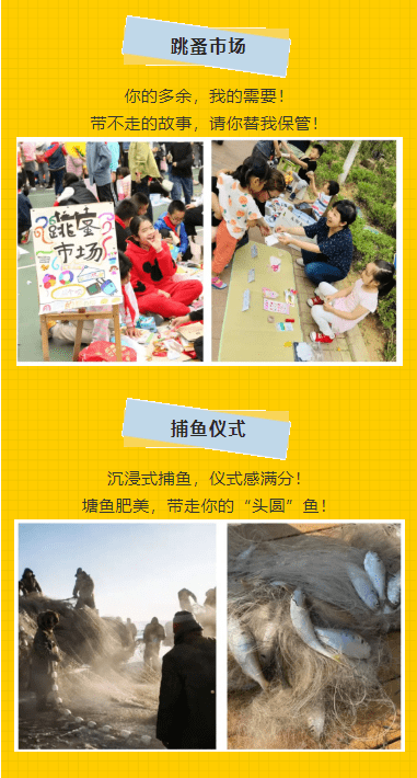 抽奖|天定山丰收文化节，2022张长春冰雪新天地开幕式门票免费送