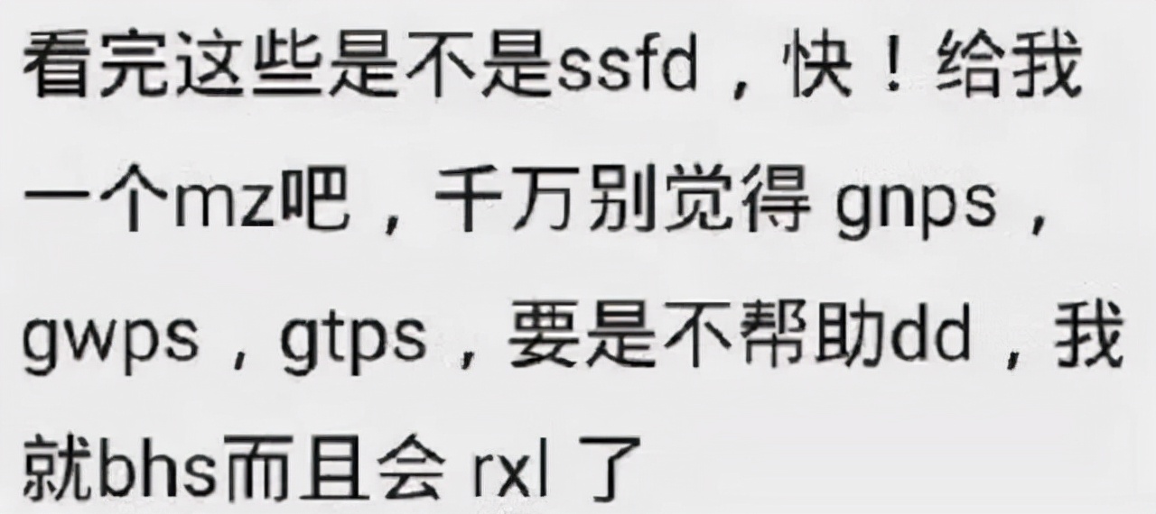 网络|孩子常说的“yyds”，正在毁掉孩子的思考力