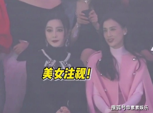 郭碧婷 向太带郭碧婷看时尚秀，让出C位给儿媳妇，众多明星一起捧场