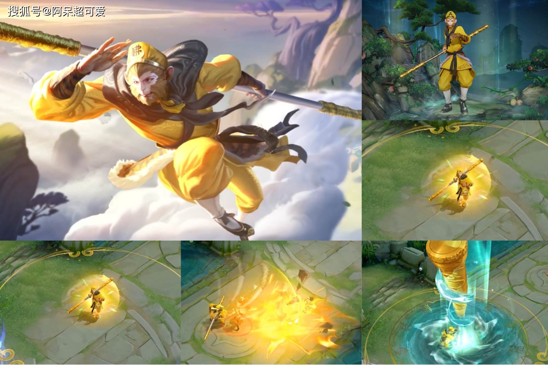 西游记联名确定 孙悟空新皮肤只需532点券 备好17给唐僧 金蝉 新闻时间