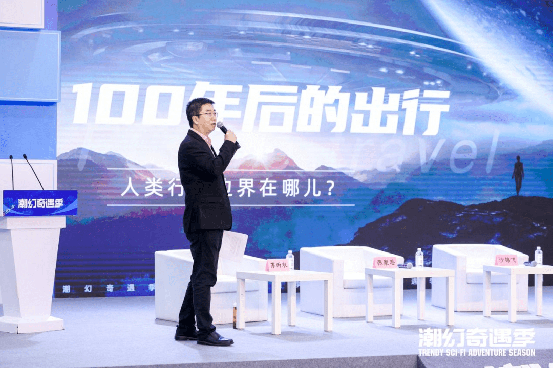 张聚|飞行汽车和低轨太空旅行谁更靠谱？
