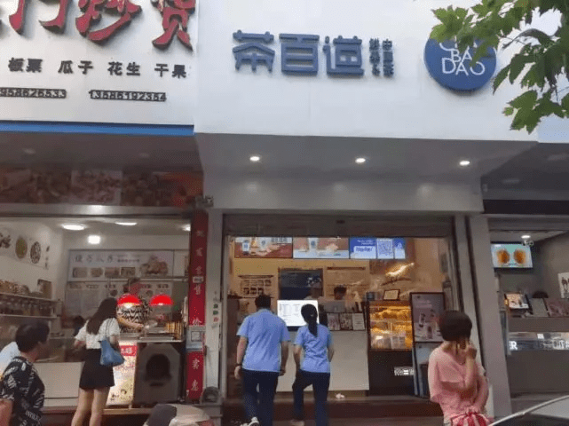 茶百道加盟商和前店员怒起揭发：内部品控令人瞠