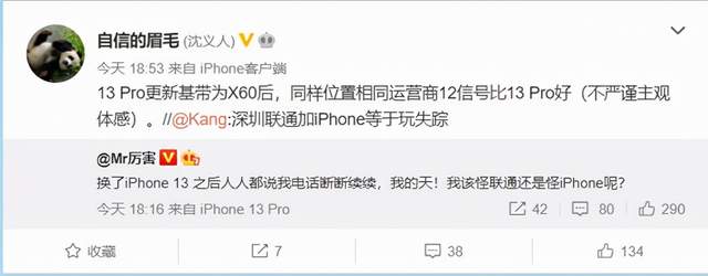 功能|iPhone 13 Pro翻车了！连最基础的功能都没有做好