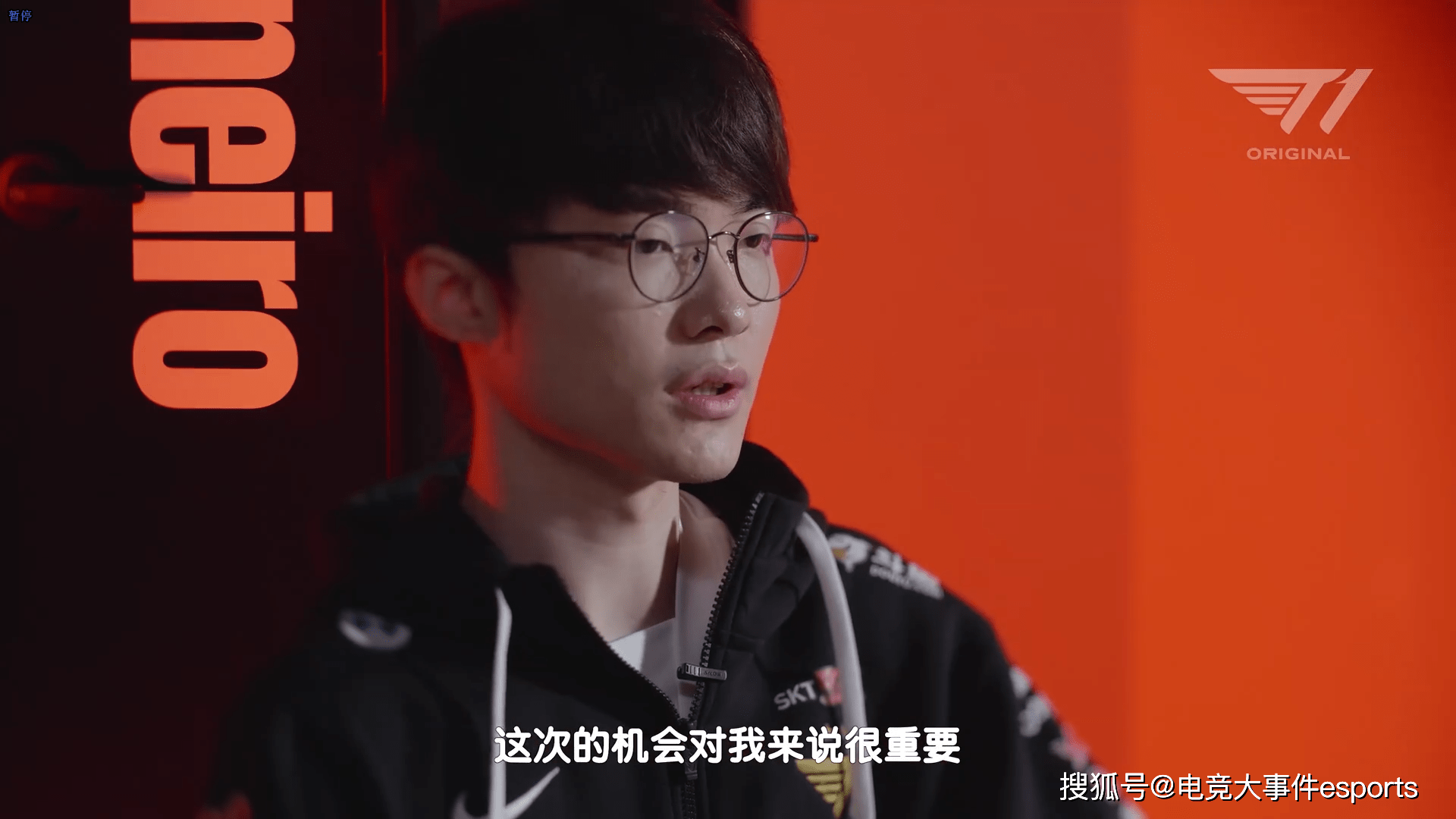 选手|Faker：目标就像锚，放下锚船才不会跑远，我今年的目标就是冠军