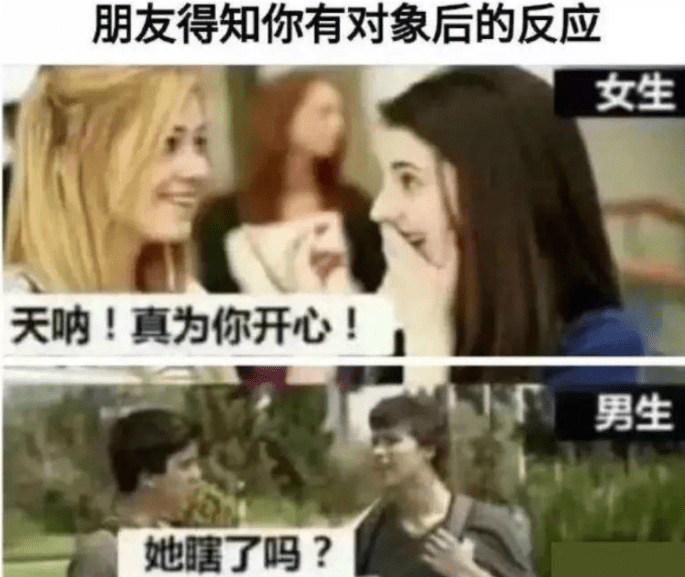 輕松一笑：拿閨蜜手機給老公打電話，剛接通，老公說：寶貝…… 搞笑整蠱 第9张