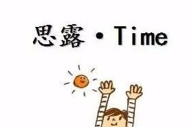 人体|吃油条到底好不好呢?对人体有害还是无害?