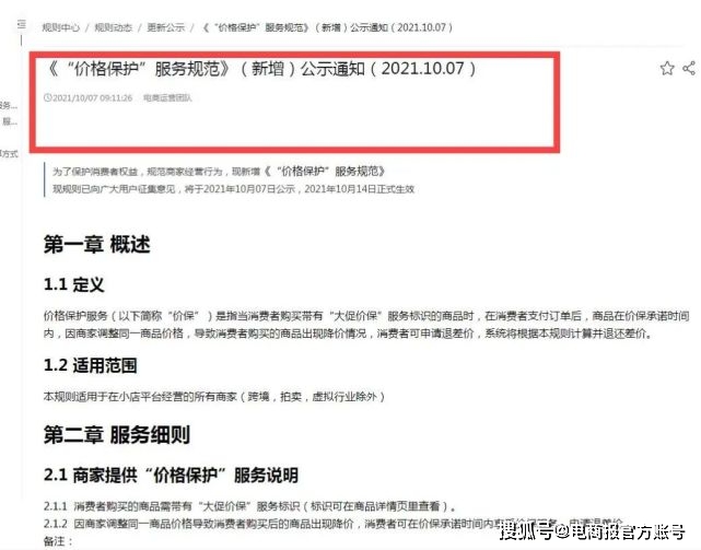 抖音电商工具箱在什么位置 a1d22b9ef1774bfa91124b2eb76f2770.jpeg