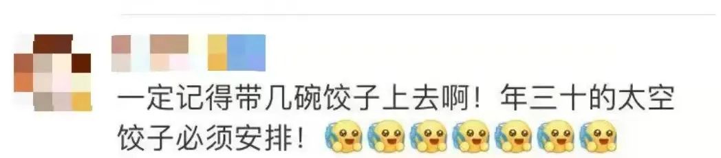 实验|去太空过年，3名航天员将在太空出差6个月