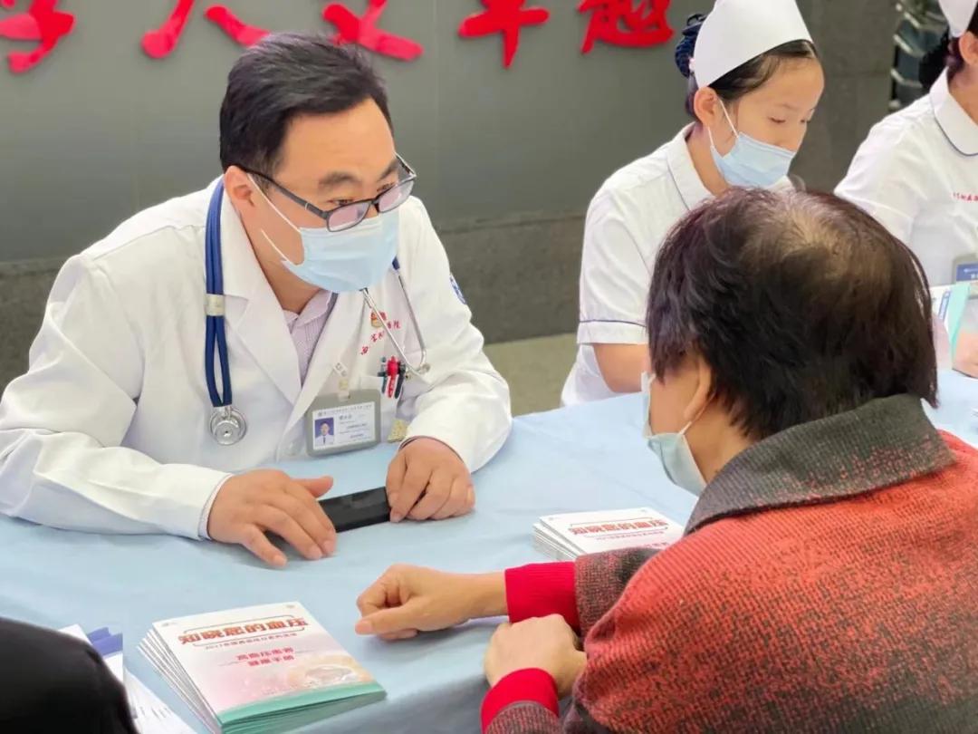 中国|知压，降压，控压｜西安市第三医院全国高血压日活动