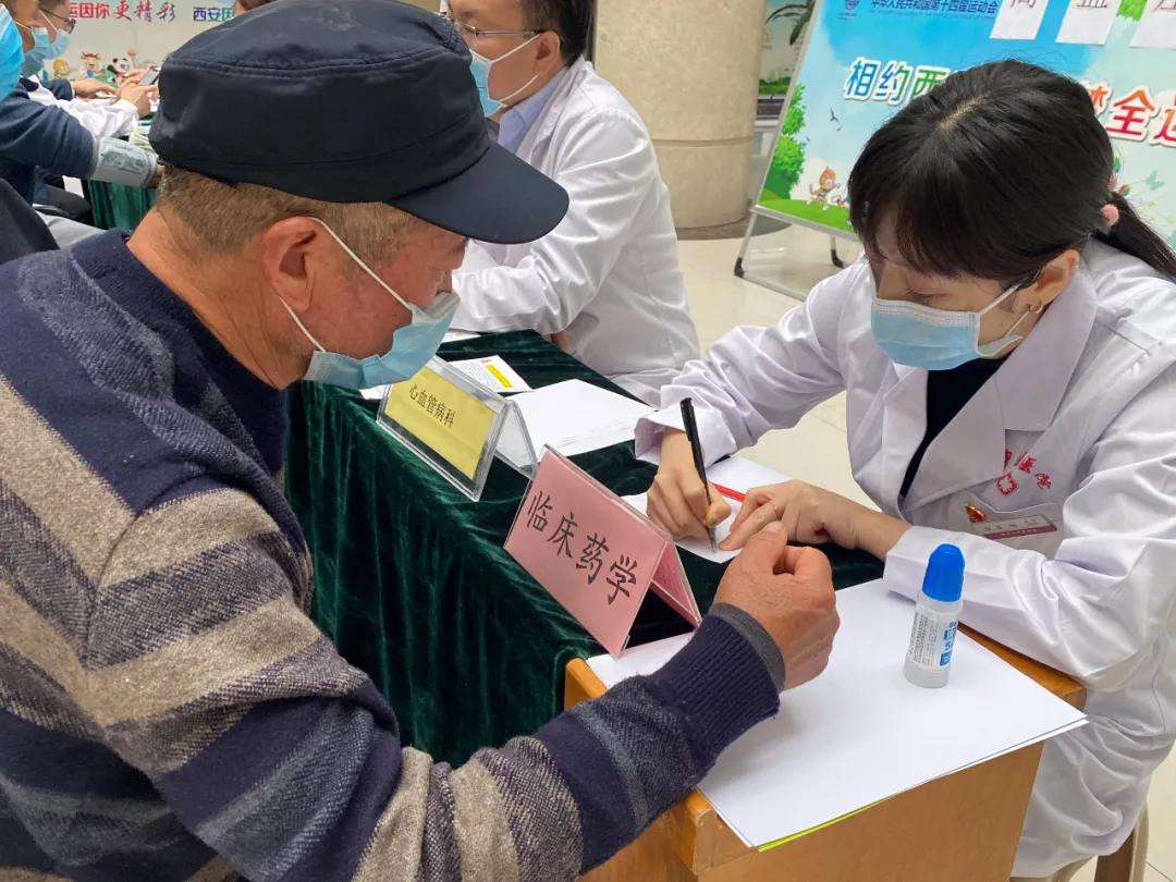 主题|血压要知晓，降压要达标——西安市中医医院举办2021年全国高血压日主题活动