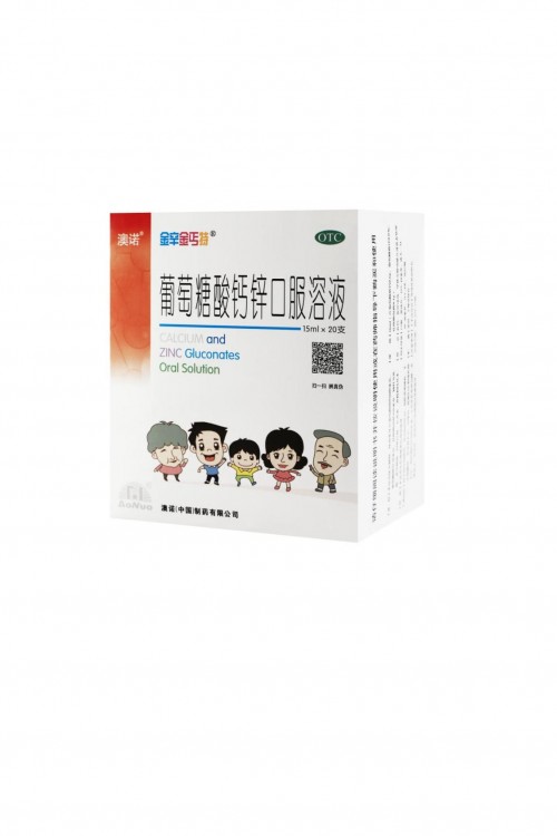 婴儿怎么补锌钙 ac91e6decafe4308928635e5549b3174.jpeg