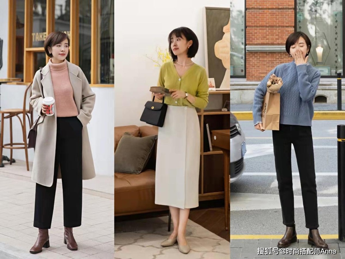 季节 “毛衣”不要老搭配牛仔裤，太土了！试试这样穿，时髦保暖有气质