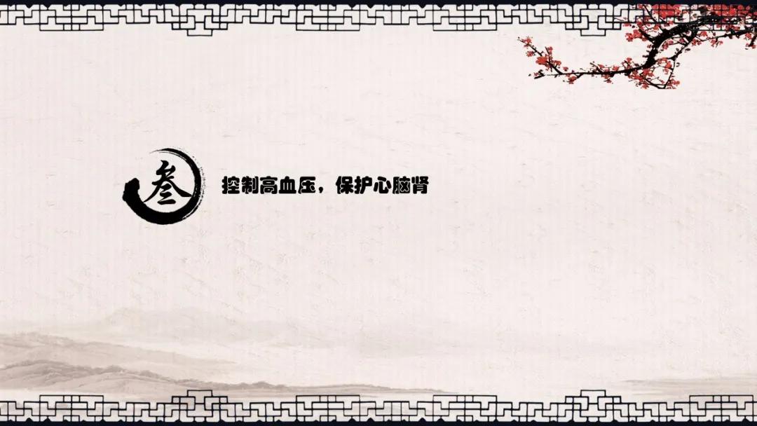 主题|血压要知晓，降压要达标——西安市中医医院举办2021年全国高血压日主题活动