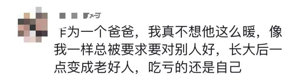 错误|“把儿子养成暖男，是我做过最错误的决定……”