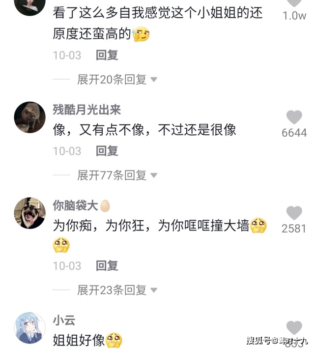 罗正|罗正新剧造型撞款《眷思量》男主镜玄引争议,主演杨伊墨也有责任?