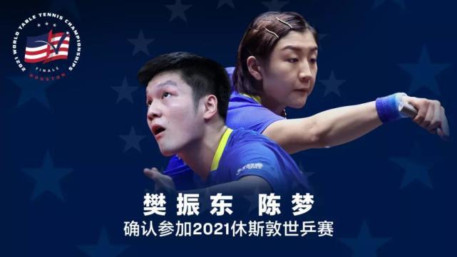 孙颖莎|孙颖莎迎复仇之战，击败王艺迪可锁世乒赛名额？陈梦王曼昱已无忧
